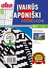 ID 64 ''oho Įvairūs Japoniški kryžiažodžiai'' ID 64 ''oho Įvairūs Japoniški kryžiažodžiai''